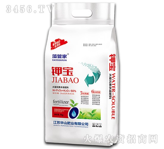 大量元素水溶肥料10-0-46（鉀寶）-藻管家-華山肥業(yè)
