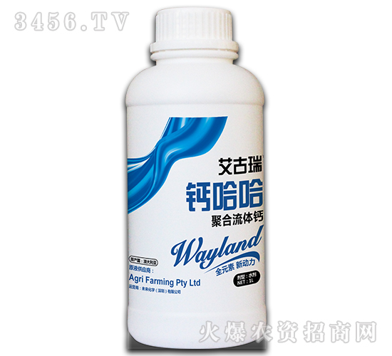 艾古瑞鈣哈哈-聚合流體鈣-未來化學(xué)