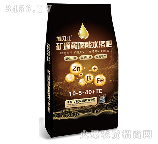 礦源黃腐酸水溶肥10-5-40+TE-未來(lái)化學(xué)