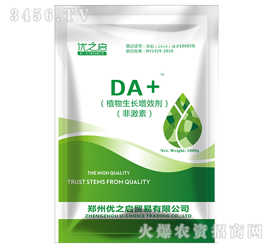 植物生長增效劑-DA+-優(yōu)之啟