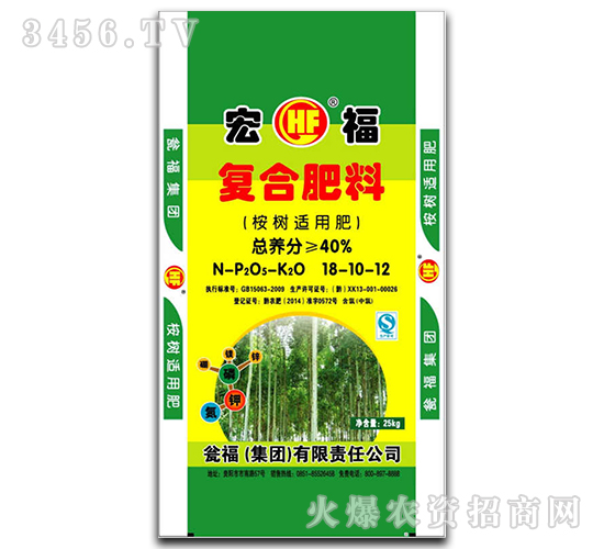 25kgȻ(f)Ϸ18-10-12-긣-YF(tun)