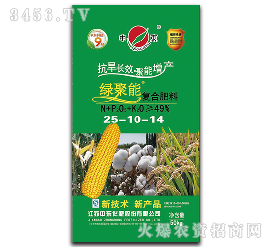 復(fù)合肥料25-10-14-綠聚能-中東