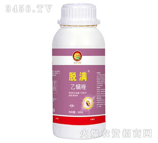 110g乙螨唑懸浮劑-脫滿-芭農生物