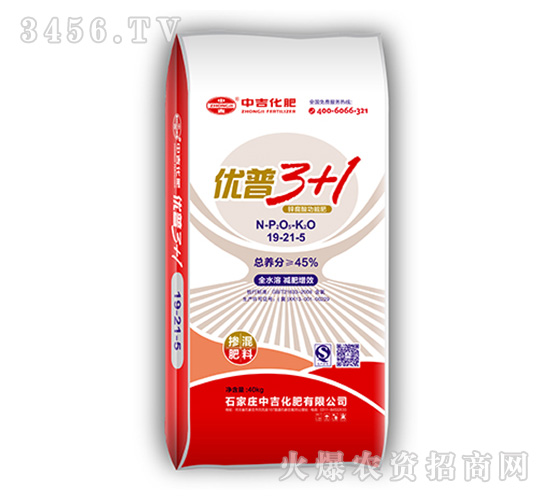 摻混肥料19-21-5-優(yōu)普3+1-中吉化肥