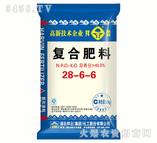 40%復(fù)合肥料28-06-06-祥云