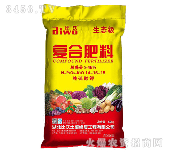 純硫酸鉀復(fù)合肥料14-16-15-比沃