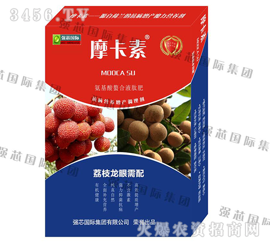 荔枝龍眼專(zhuān)用氨基酸螯合液肽肥-摩卡素
