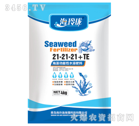 海藻功能性水溶肥料21-21-21+TE-海玲瓏