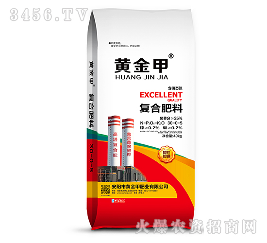 復(fù)合肥料30-0-5-黃金鉀