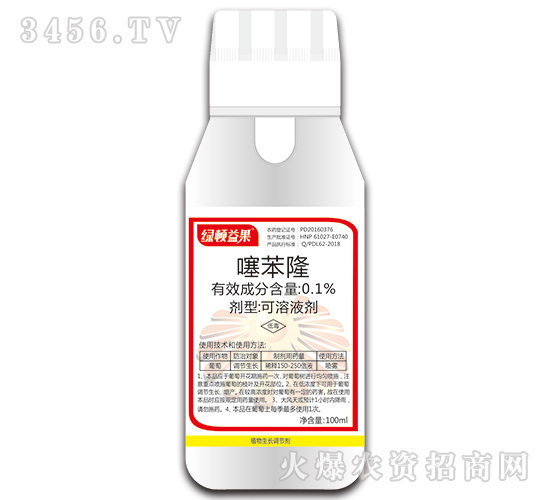 噻苯隆-綠頓益果-綠頓作物
