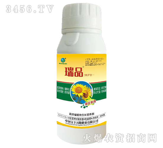 葵花專用葉面肥-萬隆瑞品
