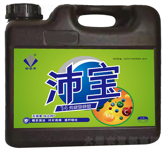 14ԪؠI(yng)B(yng)Һ-挚-Sr(nng)I(y)