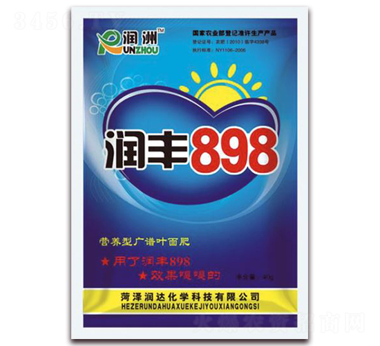 S898-_W