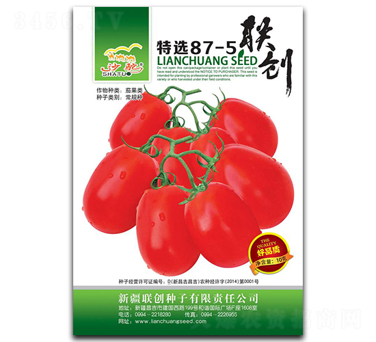 x87-5-ѷN-(lin)(chung)