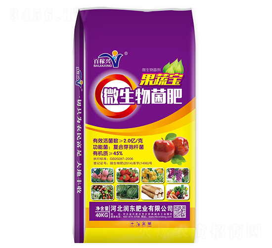 微生物菌肥-果蔬寶-潤東肥業(yè)