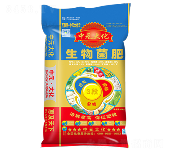 生物菌肥-中元大化-邦農(nóng)肥業(yè)