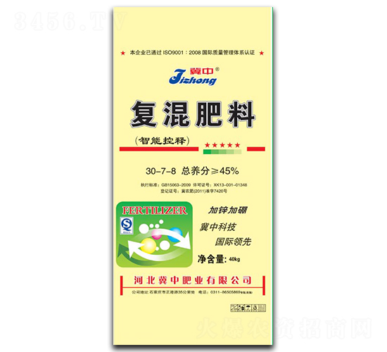 智能控釋復(fù)混肥料30-7-8-冀中肥業(yè)