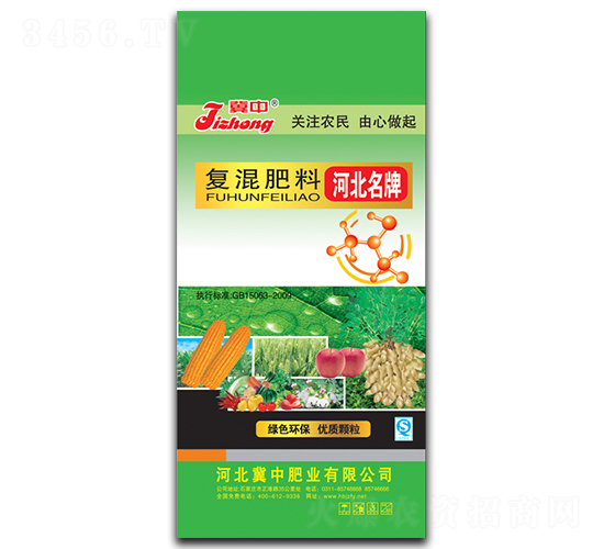 復(fù)混肥料-冀中肥業(yè)