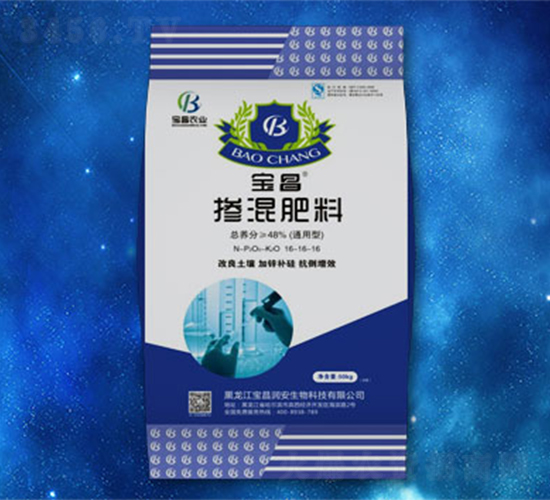 摻混肥料16-16-16-寶昌