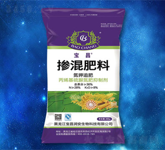 氮鉀追肥（摻混肥料）-寶昌