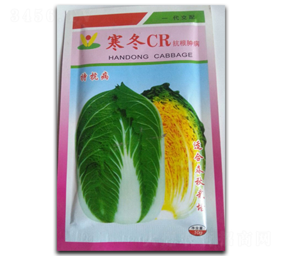 寒冬CR-白菜種子-官明天成