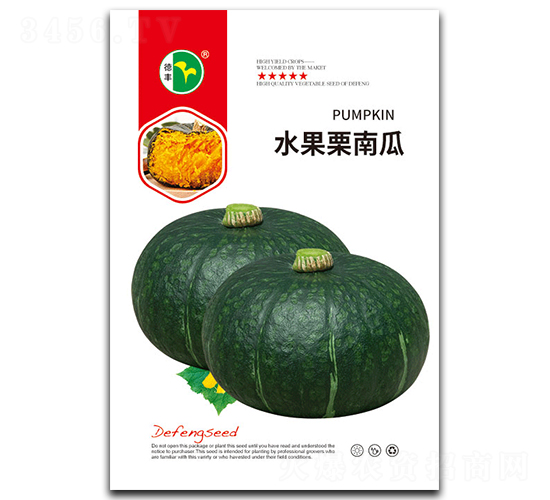 水果栗南瓜-南瓜種子-德豐種業(yè)
