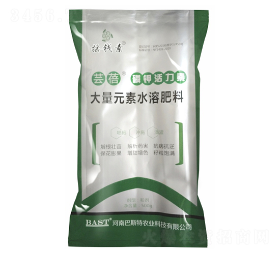 大量元素水溶肥料-蕓蓓-哈孚生物