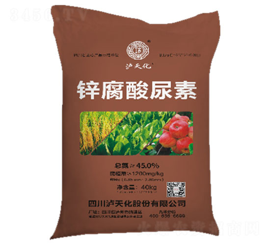 鋅腐酸尿素-瀘天化