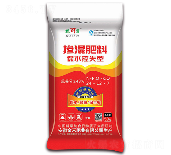 保水控失型摻混肥料24-12-7-稼可富-金禾肥業(yè)