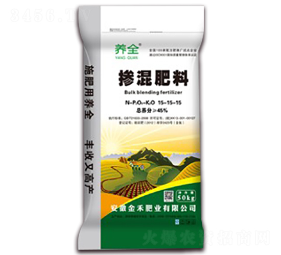 摻混肥料15-15-15-養(yǎng)全-金禾肥業(yè)