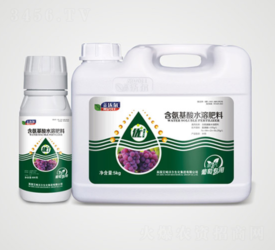 葡萄專用含氨基酸水溶肥料-艾姆沃爾