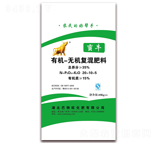 有機(jī)-無機(jī)復(fù)混肥料20-10-5-蠻牛-巴特旺