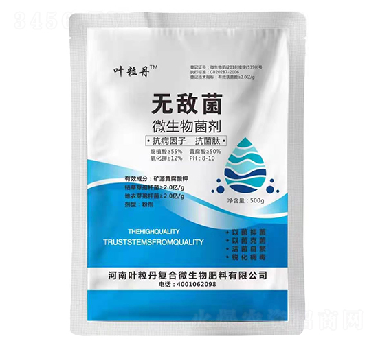500g微生物菌劑-無敵菌-葉粒丹