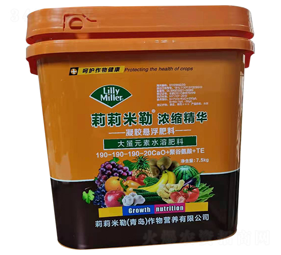 凝膠懸浮大量元素水溶肥料190-190-20CaO+聚谷氨酸+TE-莉莉米勒