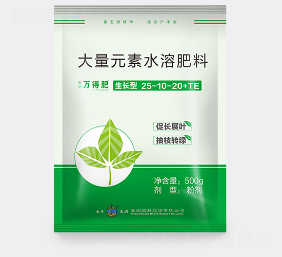生長型大量元素水溶肥料25-10-20+TE-新維生物
