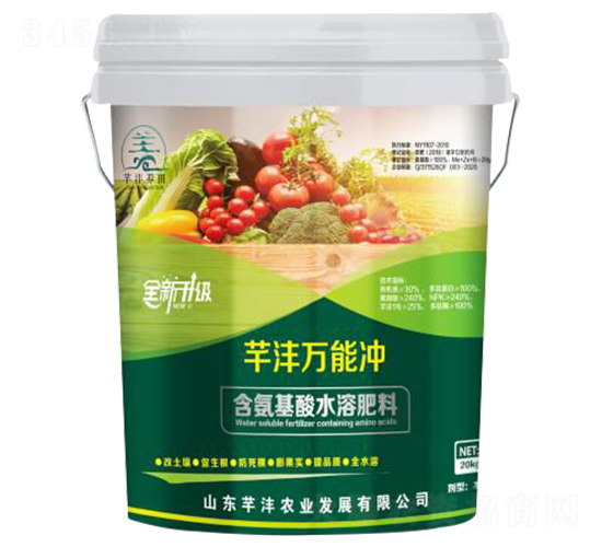 含氨基酸水溶肥料-芊灃萬能沖-芊灃農(nóng)業(yè)