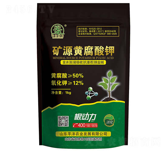 礦源黃腐酸鉀水溶肥-芊灃養(yǎng)田-芊灃農(nóng)業(yè)