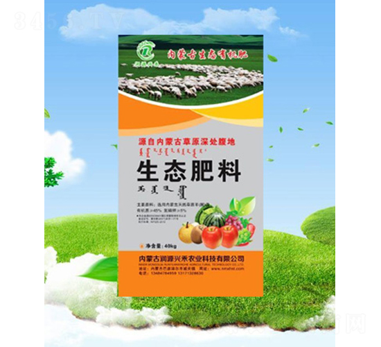 內(nèi)蒙生態(tài)肥料-潤(rùn)源興禾