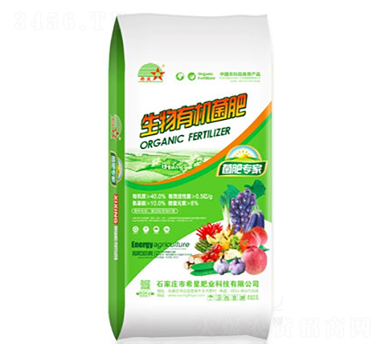 生物有機(jī)菌肥-希星-綠野堂