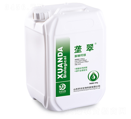 寡糖鈣鎂-壟翠-軒達(dá)生物