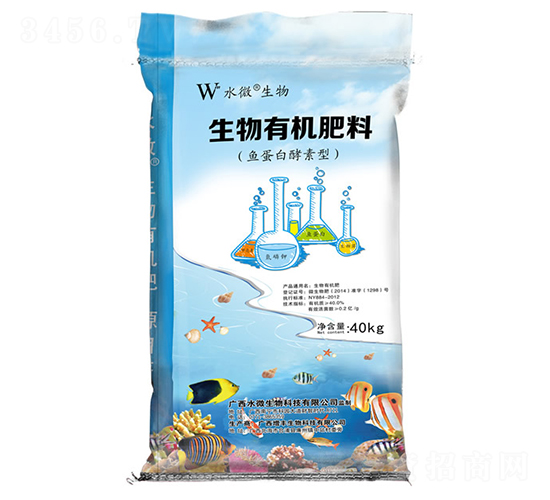 水微生物有機(jī)肥-水微生物