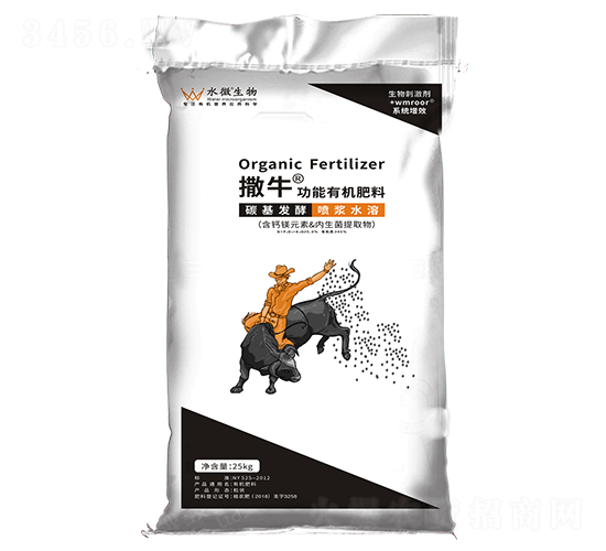 撒牛功能有機(jī)肥料-水微生物
