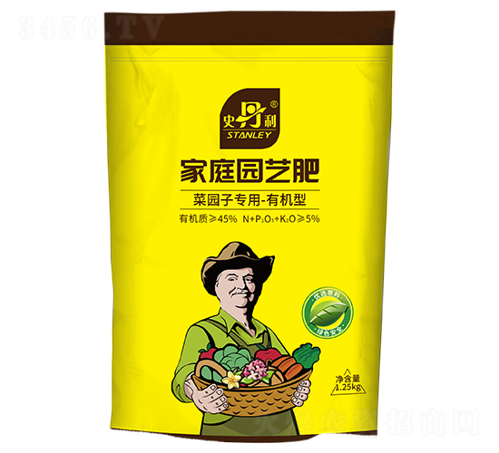 有機型家庭園藝肥-史丹利