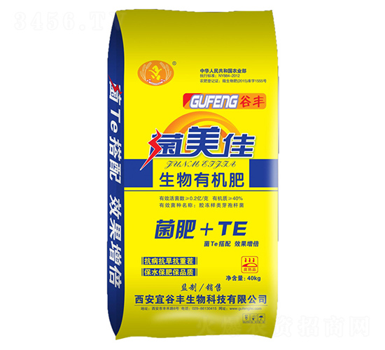 生物有機(jī)肥-菌美佳-云淏農(nóng)業(yè)