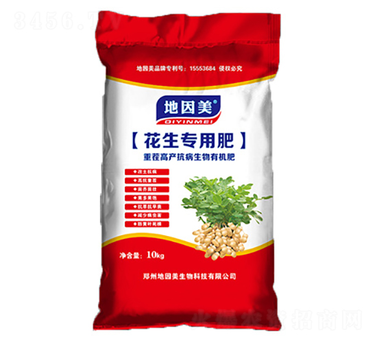 10kg花生專用生物有機(jī)肥-地因美