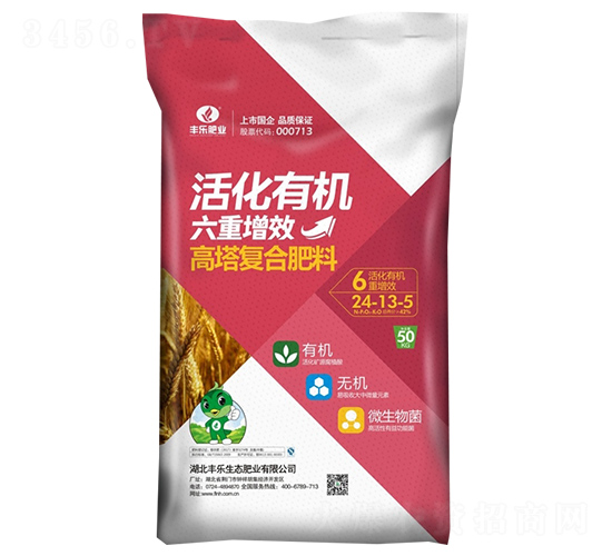 活化有機(jī)肥24-13-5-豐樂肥業(yè)