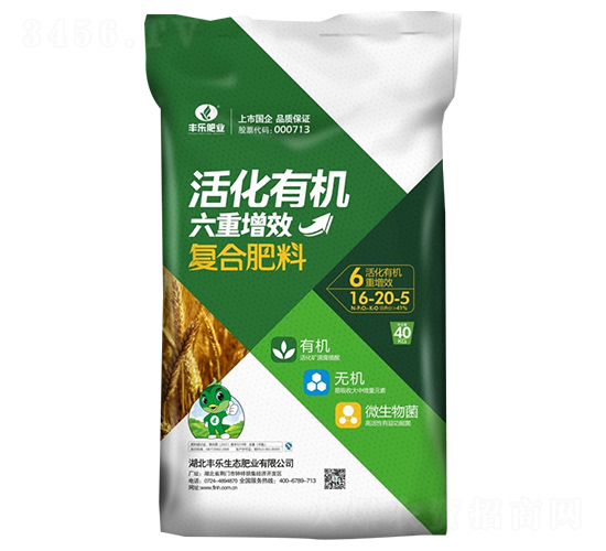 活化有機(jī)肥16-20-5-豐樂(lè)肥業(yè)