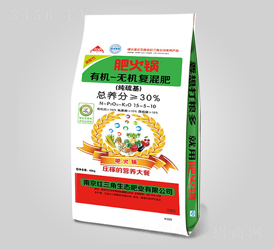 純硫基有機(jī)無機(jī)復(fù)混肥15-5-10-肥火鍋-紅三角