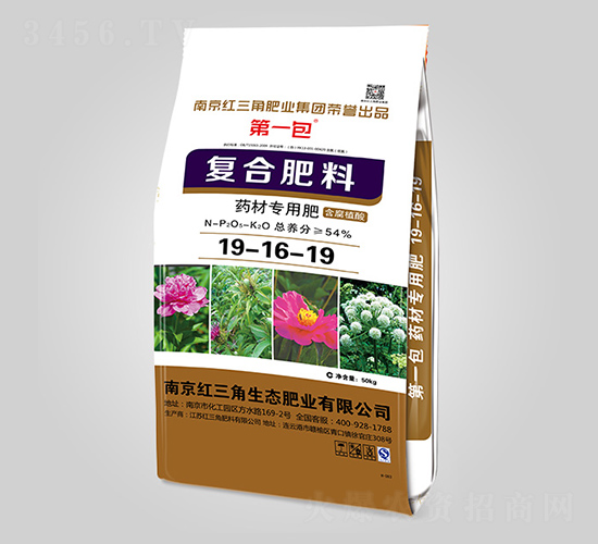 藥材專用復(fù)合肥料19-16-19-紅三角