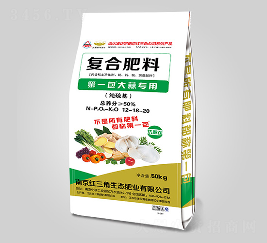 大蒜專用純硫基復(fù)合肥料12-18-20-紅三角